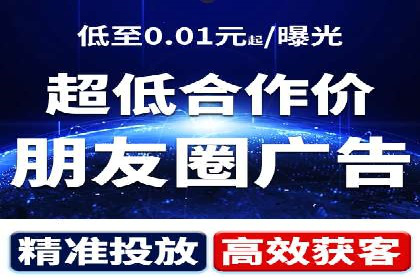 百度竞价代运营如何助力品牌建设与推广